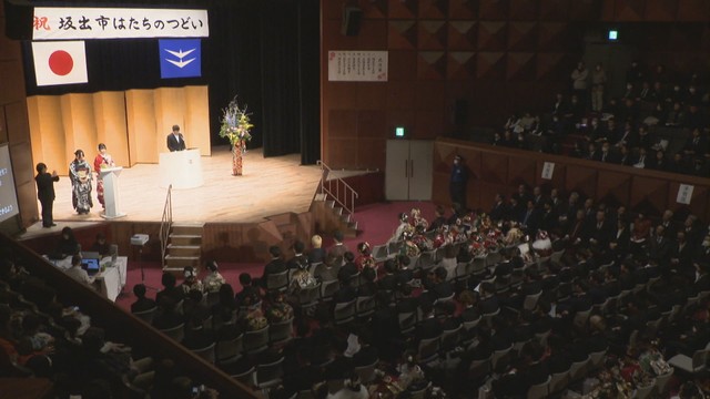 坂出市の「はたちのつどい」 11日