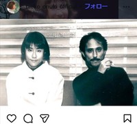 高橋幸宏さんとの2ショットを公開した大貫妙子＝大貫妙子のインスタグラム＠taeko_onuki_officialより