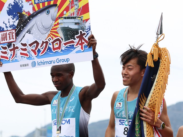 陸上・駅伝 - 0秒65差の歓喜 山梨学院大学が上級生の力で6大会ぶりに
