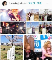 岸田健作のインスタグラム@kensaku_kishidaより