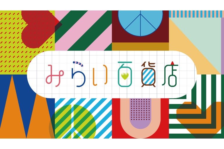 最強のかわいさ……！【ファミリア】POP UP SHOP「みらい百貨店」が阪急