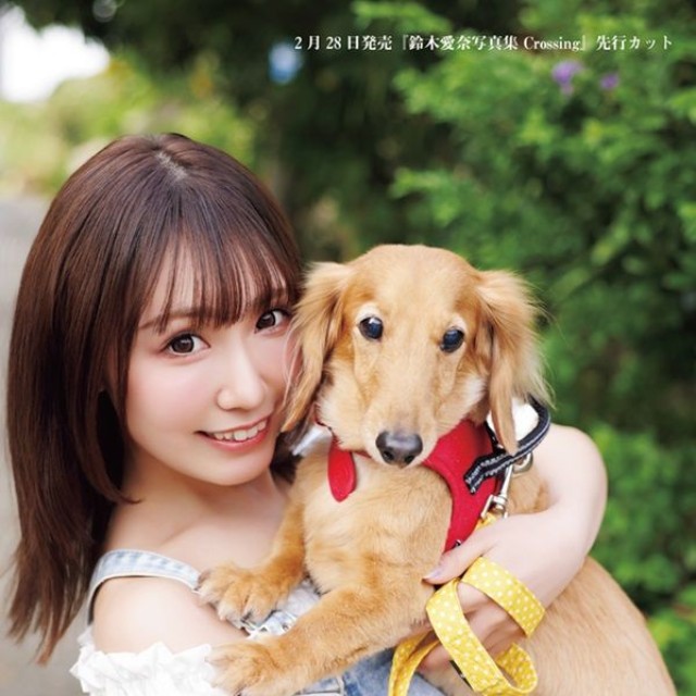 鈴木愛奈写真集「Crossing」先行カット