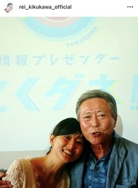 菊川怜（左）と小倉智昭さん　菊川怜のインスタグラム（＠rei_kikukawa_official）より＝2024年12月10日投稿