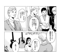 タトゥーの彫り師を紹介してもらうことに（悠岡清人さん提供）
