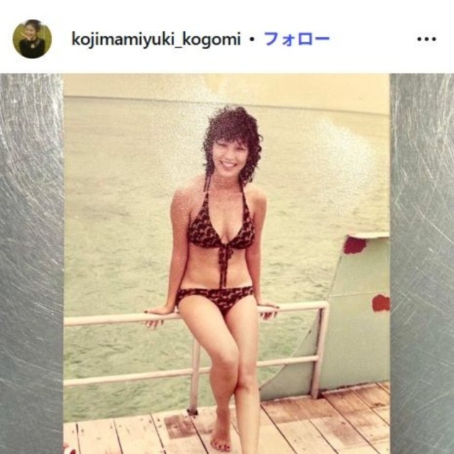 児島美ゆきのインスタグラム@kojimamiyuki_kogomiより