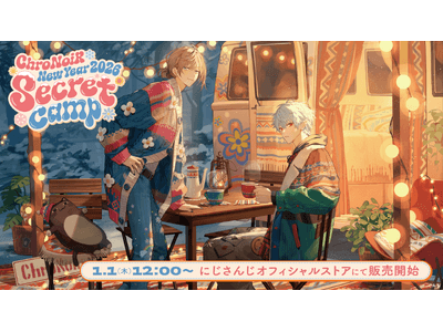 にじさんじ ChroNoiR くろのわ 6周年 缶バッジ 葛葉 ChroNoiR 6th ANNIVERSARY】 にじさんじ 葛葉 ChroNoiR福袋2026 オーロラ缶バッジセット 缶バッジ