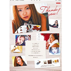 e512dd3b22910b014da04ae5da532e