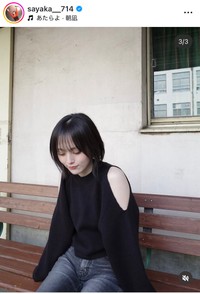 山本彩インスタグラム＠sayaka__714より