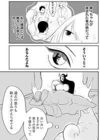 【漫画】『ちくわ戦記　3話～5話』25　© Bubu / Cygames, Inc.