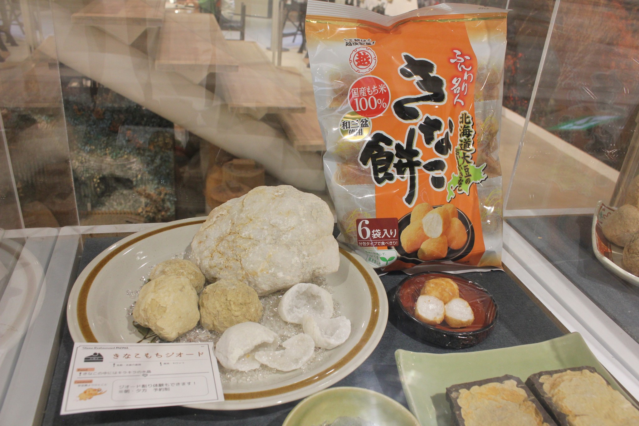 食べ物みたいな石を集めたレストラン ステーキ、アイス、焼き芋…全部 