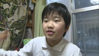 土屋天成さん（当時10歳）