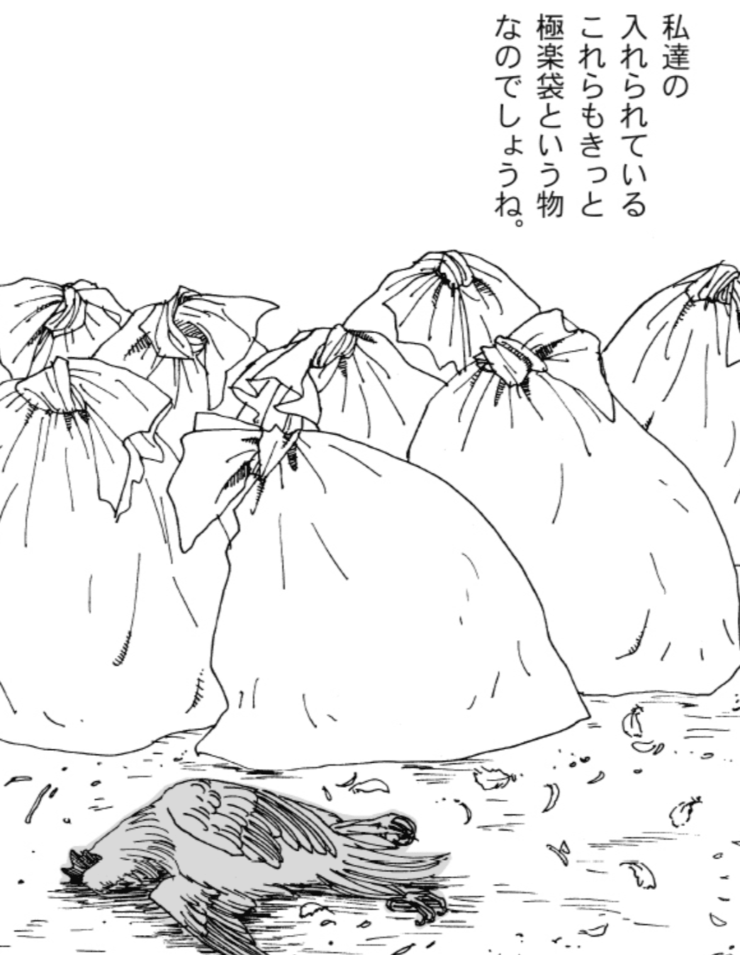 軽はずみな行動はいずれ大きな問題を引き起こす（高川ヨ志ノリさん提供）