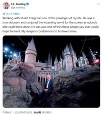 J･K･ローリング氏のX(旧ツイッター)＠jk_rowlingより