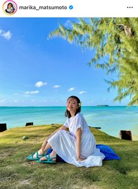 松本まりかインスタグラム（＠marika_matsumoto）より