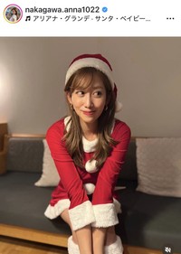中川安奈アナウンサーのインスタグラム＠nakagawa.anna1022より