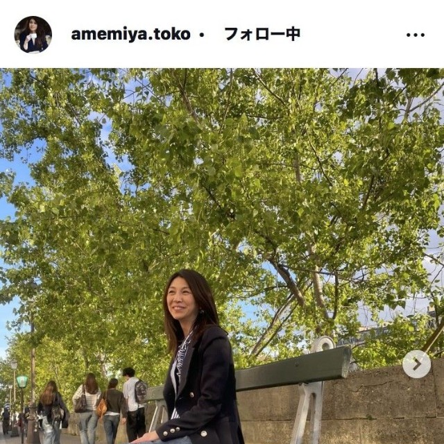 雨宮塔子アナウンサーのインスタグラム＠amemiya.tokoより
