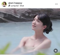 佐藤あかりインスタグラム(@akari.happyy)より
