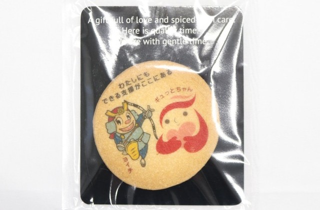 寄贈されたクッキー（提供：香川県警）