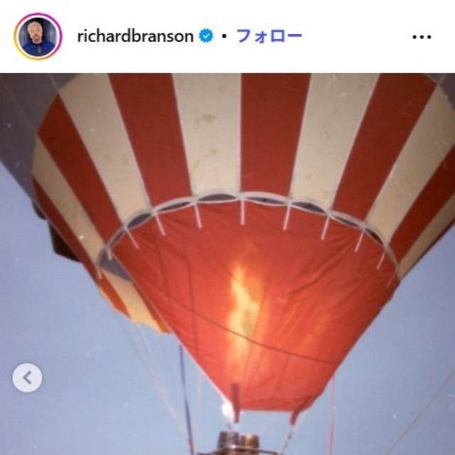 リチャード・ブランソンのインスタグラム@richardbransonより