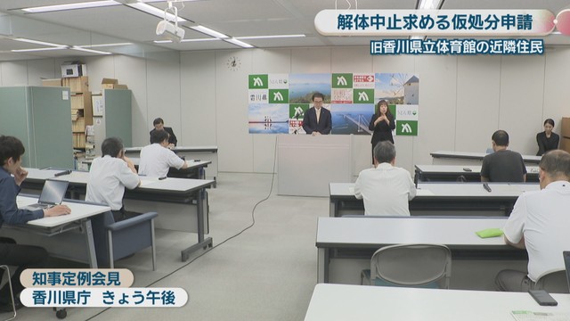 知事定例会見 香川県庁 8日