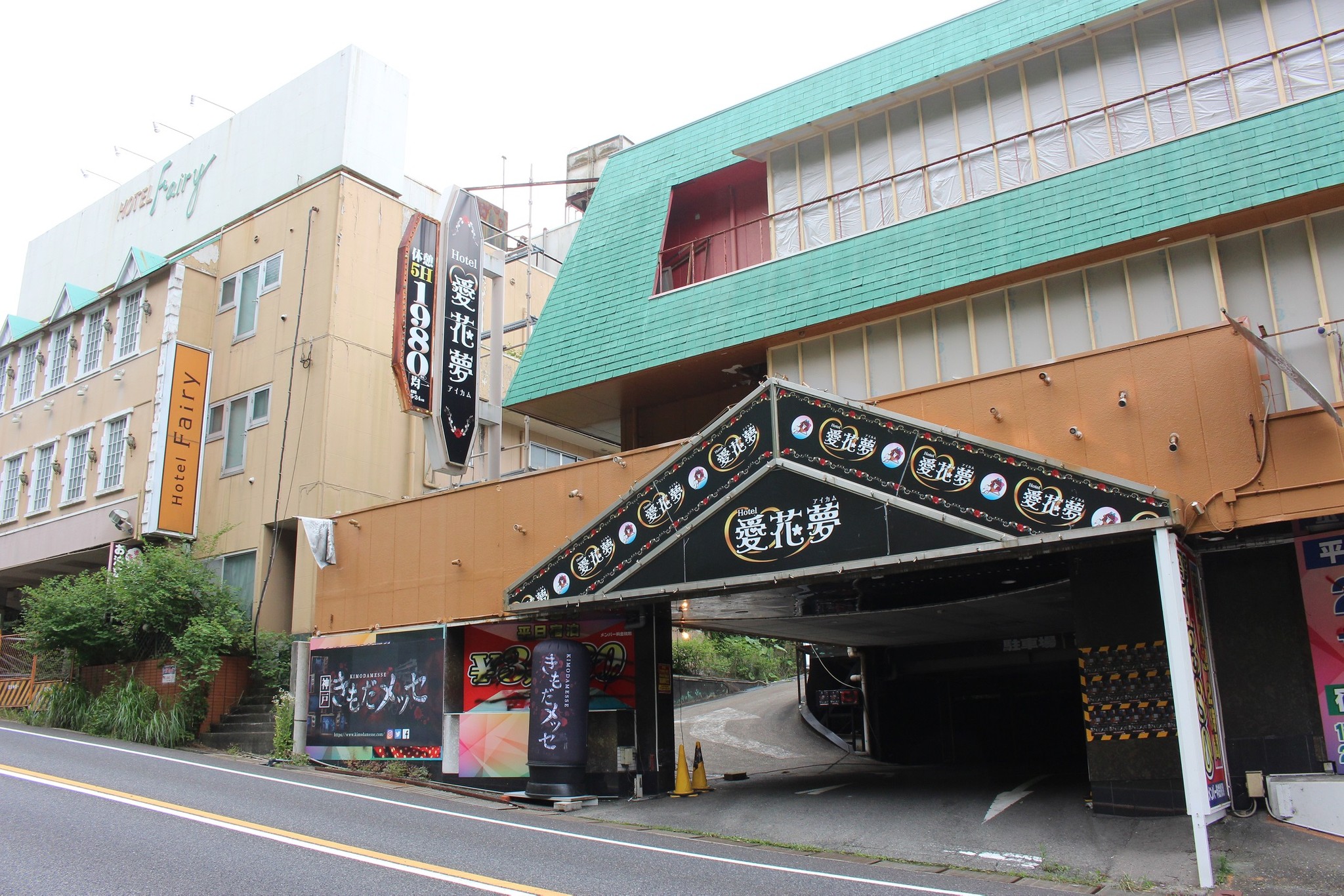 廃業 ラブホテル 山麓にある本物の廃墟で肝試しはいかが？ 廃ホテルを丸ごと1棟使った新感覚ホラーイベント｜まいどなニュース