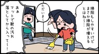 こんな苦労を味わわされるなんて…