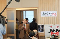2月6日、100歳の誕生日を迎え、百寿を祝う会が開催された。地元テレビ局も取材するなか、集まった仲間たちに感謝の意を表する乱万さん