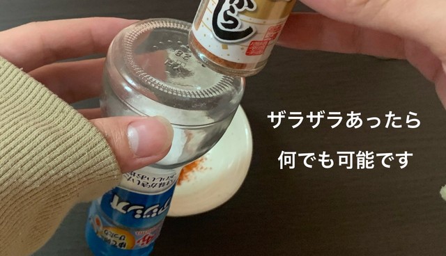 ※つくねさん提供