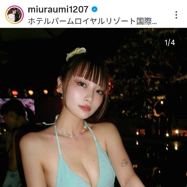みうらうみ(@miuraumi1207)さんのインスタグラムより