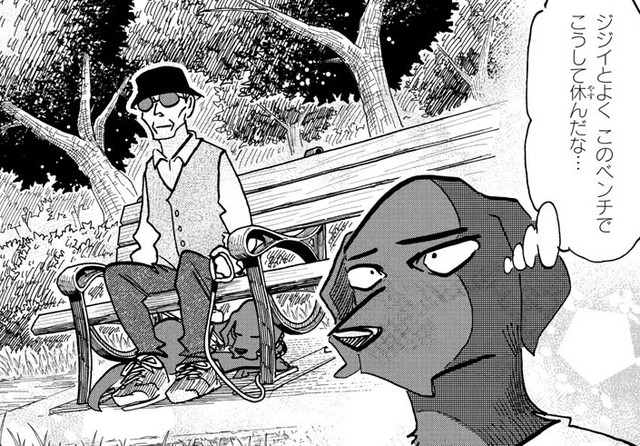 ベンチで耳を澄ますと、日常会話から悪口まですべて聞こえる　ⓒ板垣巴留（秋田書店）2025