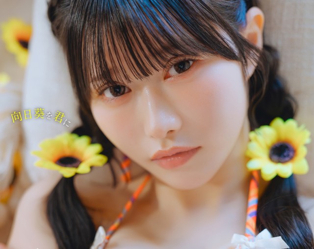 百田彩夏(C)光文社/週刊FLASH 写真◎オノデラカズオ
