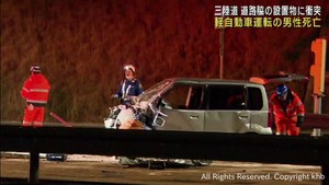 宮城・気仙沼市の三陸道で軽自動車が自損事故　運転男性が死亡