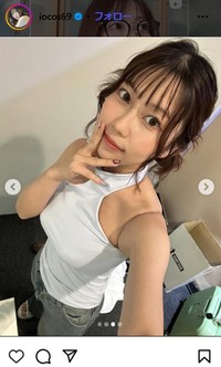伊織いおのインスタグラム＠iocos69より