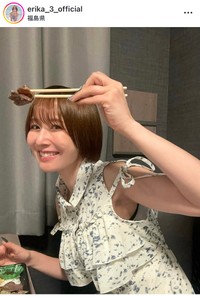 山川恵里佳インスタグラム＠erika_3_officialより
