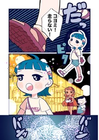 【漫画】『突然できた継母が無理すぎる話』8（まお いつかさん提供）