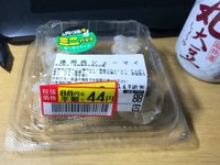 ドン・キホーテで購入した徳用肉シューマイ（44円）＝「一人旅研究会」さんのX（@hitoritabiken）より