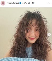 古谷有美アナのインスタグラム@yuumifuruyaより