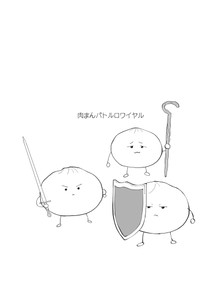 【漫画】『どうしても肉まんが食べたいのに、なかなかありつけない話』8 ©︎すずゆき/COMISMA INC.