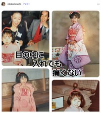 音無美紀子さんのインスタグラムから（2025年2月、麻友美さん結婚発表の日の投稿）