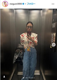 MEGUMIのインスタグラム@megumi1818より