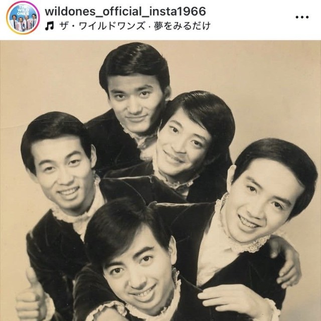 ザ・ワイルドワンズのインスタグラム＠wildones_official_insta1966より