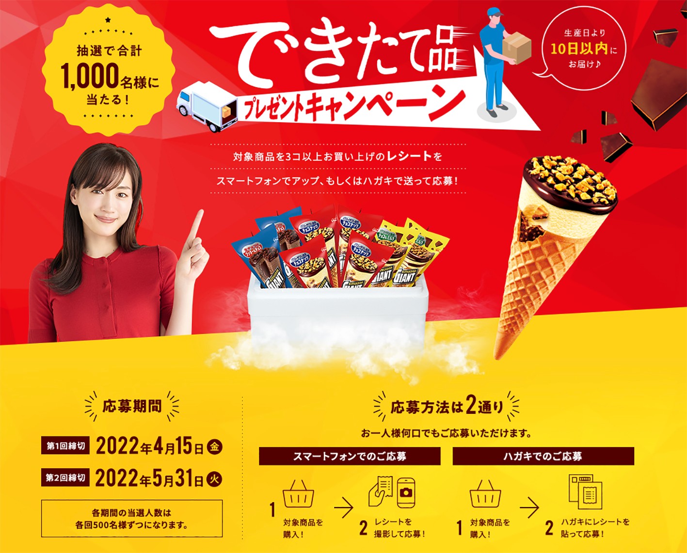 06-44624 品 エイシン アイスコーンメーカー 100V 業務用 店舗用 厨房