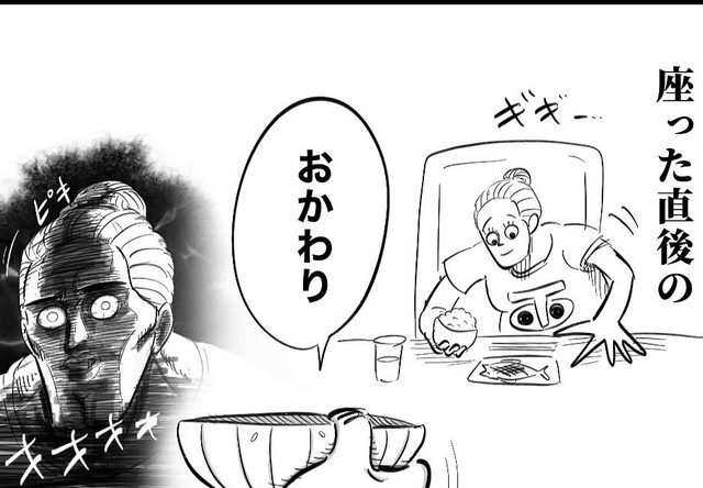 自分でやれ！と言いたくなる瞬間（月光もりあさん提供）