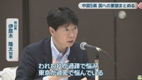 岡山県／伊原木隆太 知事