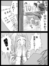 『今やれ、今』続編2-8