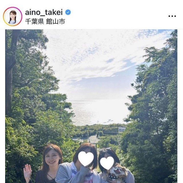 竹井愛乃アナウンサーのインスタグラム＠aino_takeiより