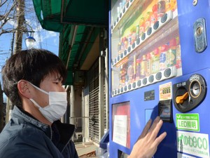 自販機内の釣り銭の「最適解」は？自販機の住所表示、広まるきっかけは、ある困りごと