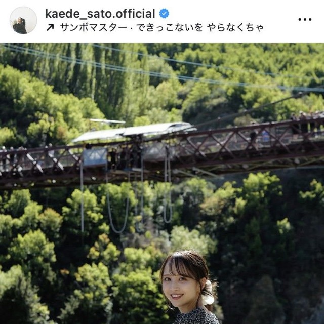 佐藤楓インスタグラム＠kaede_sato.officialより