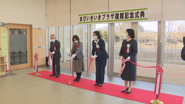 西日本豪雨で浸水…「まびいきいきプラザ本館」が復旧　倉敷市