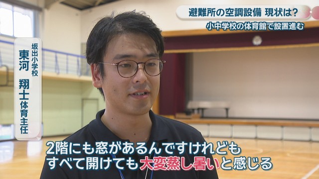 坂出小学校／東河翔士 体育主任